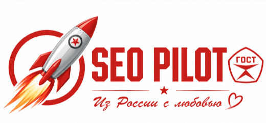 SEO Pilot