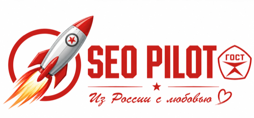 SEO Pilot